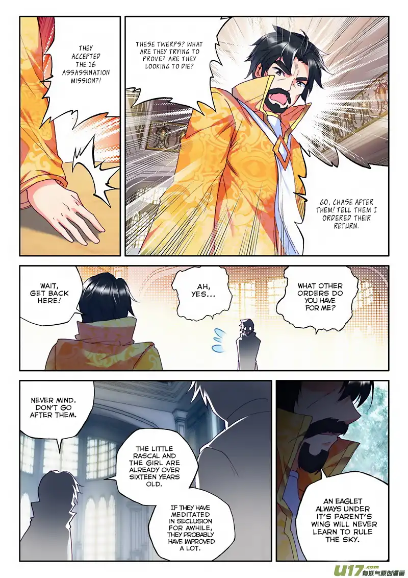 Shen Yin Wang Zuo Chapter 133 3